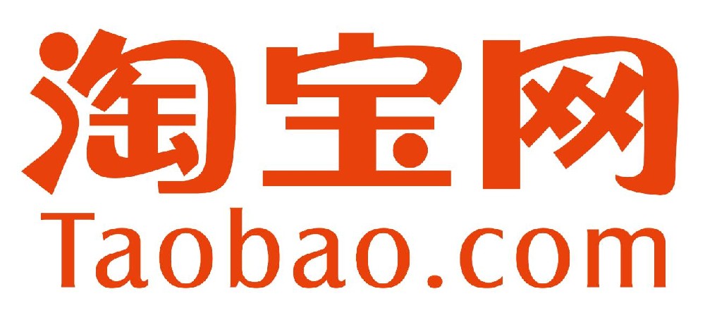 淘宝网